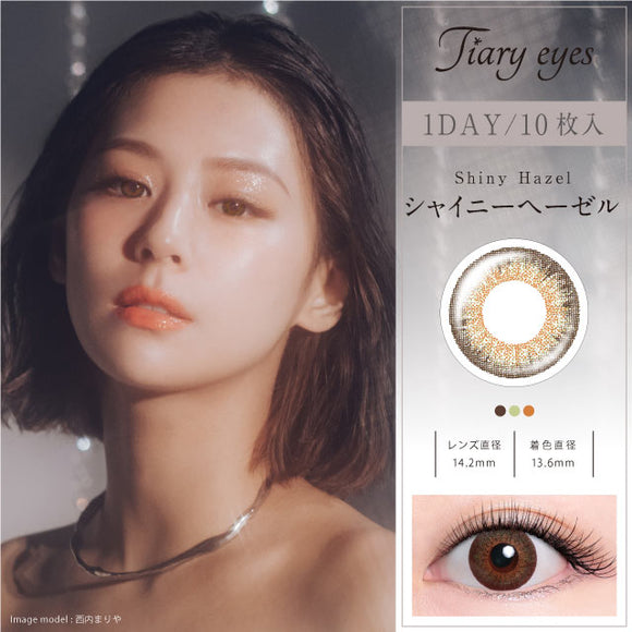 Tiary eyes 緹艾絲 1-day 日拋 (10片裝) - Shiny Hazel 榛亮褐